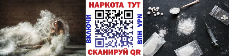 Купить наркотик аптеки Никольское МДМА  МЕФ  КОКАИН  Гашиш  Канабис 