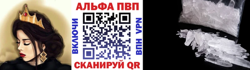 Alfa_PVP СК КРИС  Никольское 