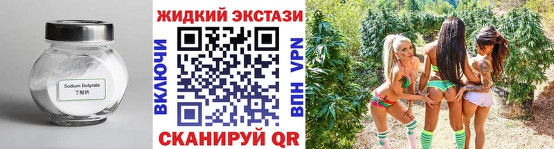 omg ТОР  Никольское  Бутират бутик 