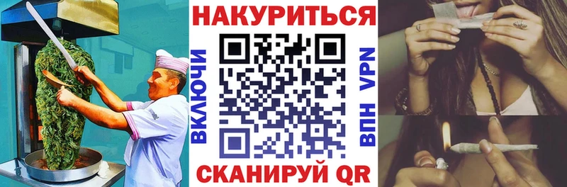 Canna-Cookies марихуана  Никольское 