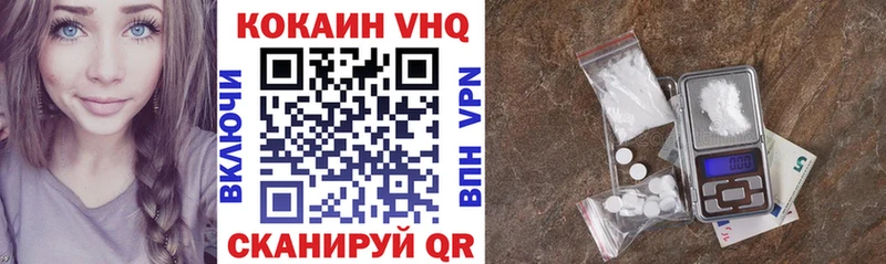 мега ссылки  как найти закладки  Никольское  COCAIN Columbia 