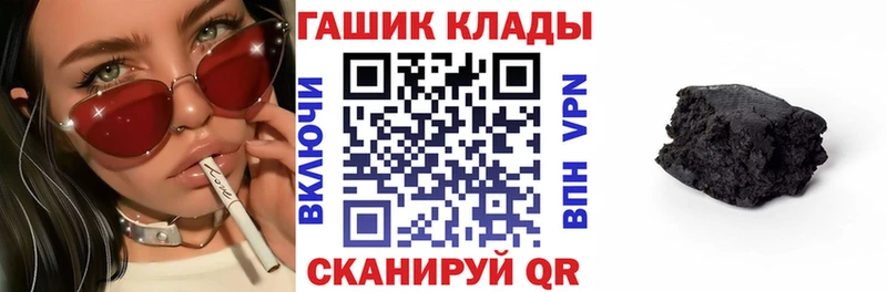Гашиш Cannabis  что такое наркотик  мега вход  Никольское 