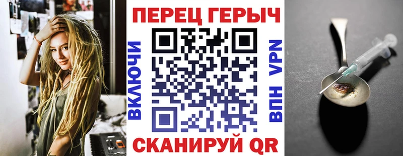 даркнет как зайти  Никольское  ГЕРОИН гречка 