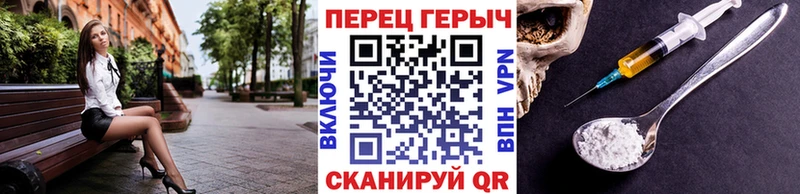 Героин афганец Никольское