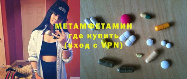 герыч Наволоки