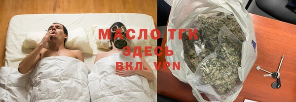 соль курить ск Бикин