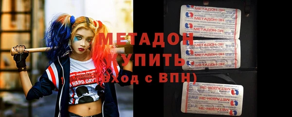дистиллят марихуана Навашино