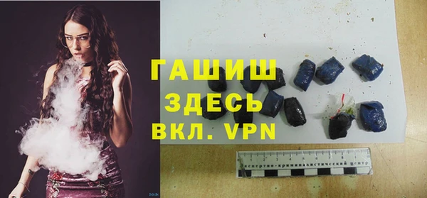 дистиллят марихуана Навашино