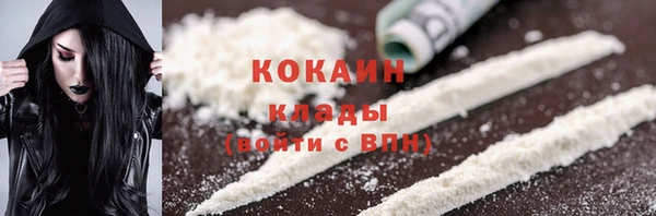 герыч Наволоки