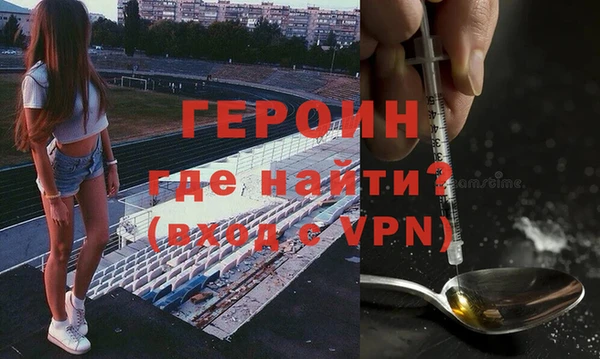 дистиллят марихуана Навашино