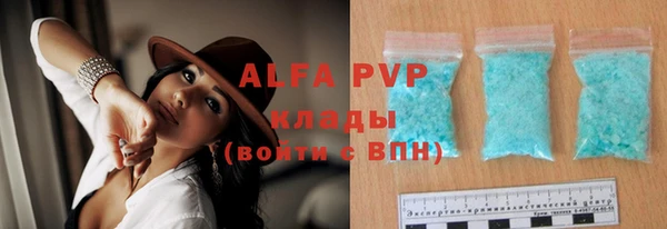 герыч Наволоки