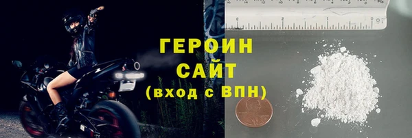 герыч Наволоки