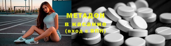 мефедрон Билибино