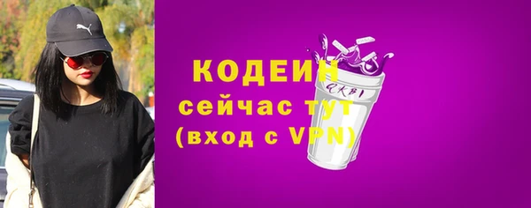 мет Нефтегорск