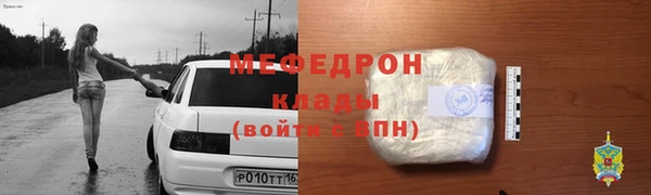 герыч Наволоки