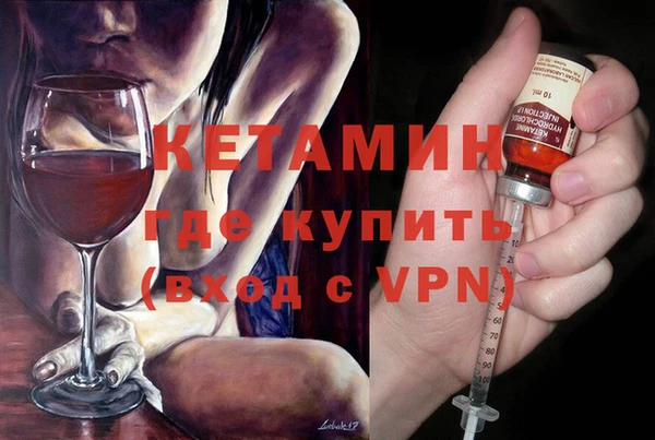 дистиллят марихуана Навашино