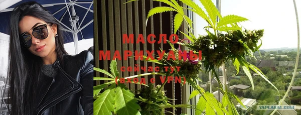 дистиллят марихуана Навашино
