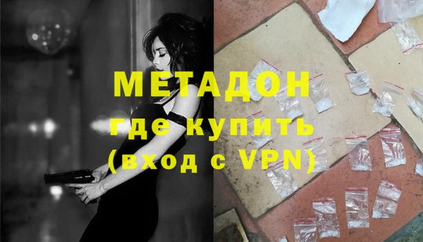 дистиллят марихуана Навашино