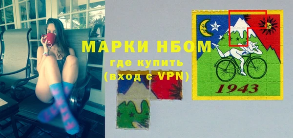 дистиллят марихуана Навашино