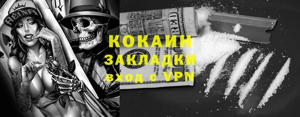 прущая мука Беслан