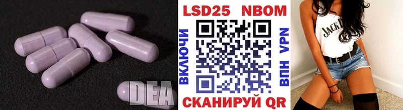 ЛСД экстази кислота  Никольское 