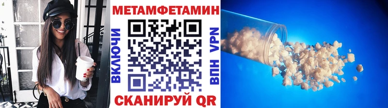 Метамфетамин винт  Никольское 