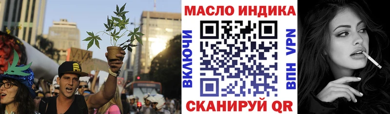 ТГК жижа Никольское