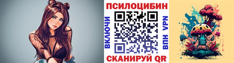 Галлюциногенные грибы MAGIC MUSHROOMS  Никольское 